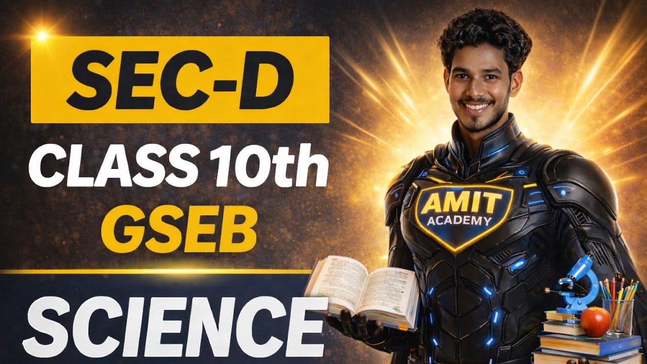 Sec:D GSEB Science IMP 2026 EXPOSED What's REALLY Working