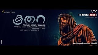 Koothara Malayalam movie official Promo song - GVQ by Thakara band