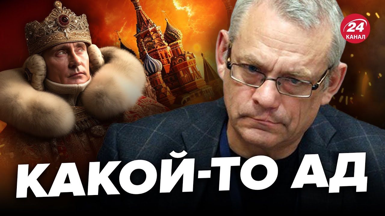 ⚡ЯКОВЕНКО: Впервые в истории! РФ дошла до такого состояния / Путин ...
