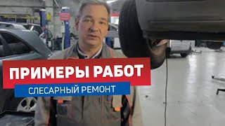 Ремонт шевроле каптива