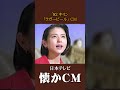 【懐かCM】キリン「ラガービール」&rsquo;92 #懐かしいcm #懐かしのcm #平成 #beer
