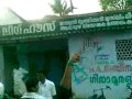 Indian union muslim league iuml celebration song 2011 election mannanacherryalappuzha