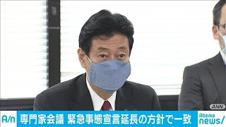 外出自粛「緩和すれば感染拡大が再燃」　西村大臣(20/05/01)