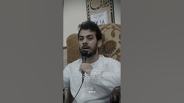 ما تيسر من سورة فصلت للقارئ اسلام صبحي #religiousbeliefs #explore