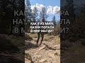 КАК Я СТАЛА ШАМАНКОЙ? @WitchofBensalem #шаманка #ведьма #шаманизм #колдовство #магия #наука #дух