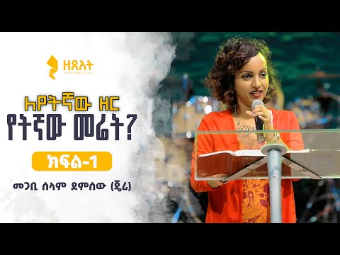 ቪዲዮ: ለየትኛው ጄንኪንስ ጥቅም ላይ ይውላል?