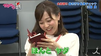 かわいい愛ちゃんの動画まとめ Youtube