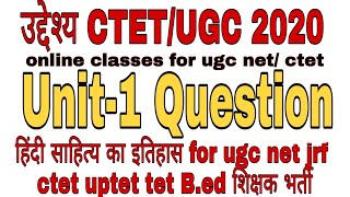 CTET/NET Unit-1 question answer-2, target ctet/net 2020, hindi sahitya important question answer