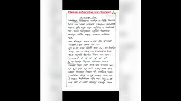 Class 9 3rd week Chemistry Assignment 2022