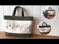 sewing DIYbag トートバッグの作り方 　DIY包　saco de bricolage　Sac de bricolage　kendin yap çanta　กระเป๋าทำเอง　 가방