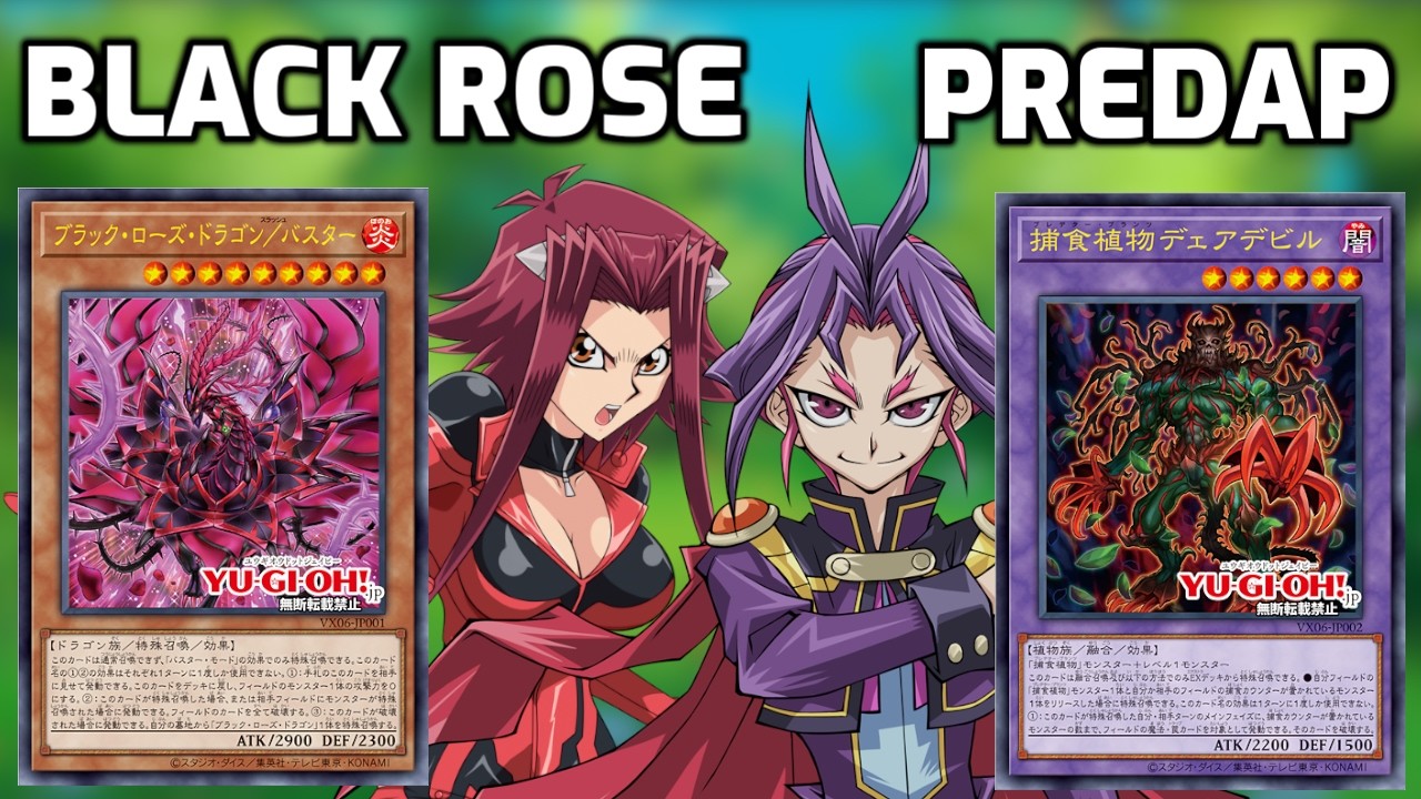 Режим атаки BLACK ROSE + НОВОЕ слияние PREDAPLANT!