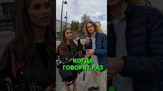 МУЧАЮ СИМПАТИЧНЫХ ДЕВЧОНОК ВОПРОСАМИ ЗА ДЕНЬГИ #2bro #челлендж
