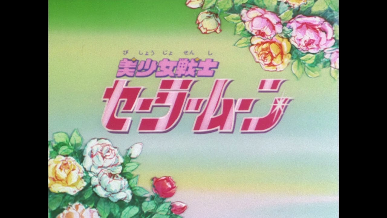 Moonlight Densetsu Instrumental Crystal Clear Quality