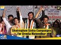 Shatrughan Sinha Lends Support To Urmila Matondkar At Congress Rally I Elections 2019