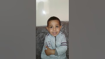 طفل يقرأ سورة الاخلاص اللهم بارك