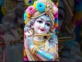 #🌹Jay #Shri# Krishna ji #Radhe #Radhe🙏🌹