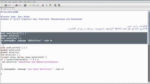 Programming in Tcl/Tk Lesson 17: Radiobuttons and Checkboxes. (Arabic Version)