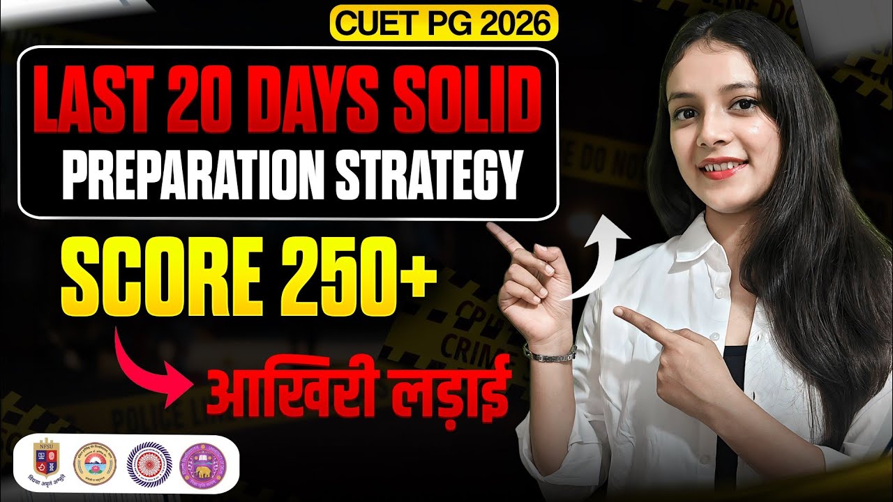Last 20 Days Solid Preparation Strategy | CUET PG 2026 | Priyanshi Jain | Forensic Science