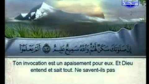 سورة الانفال كاملة مع الترجمة الشيخ السديس والشريم