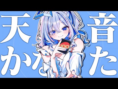 【MemberOnly】同時視聴の会「ルックバック」【天音かなた/ホロライブ】 video thumb