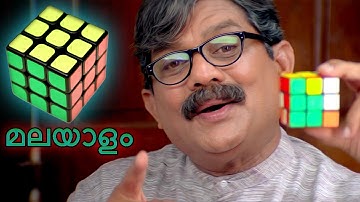 How To Solve A Rubik