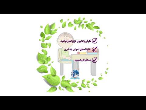 کارگاه علوم