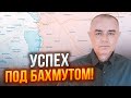 ⚡️ТЕРМІНОВЕ ЗВЕДЕННЯ! СВІТАН: росіян БУКВАЛЬНО видавили! Зайнята ВАЖЛИВА залізниця