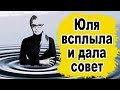 Зеленский и Порошенко, послушайте Тимошенко.