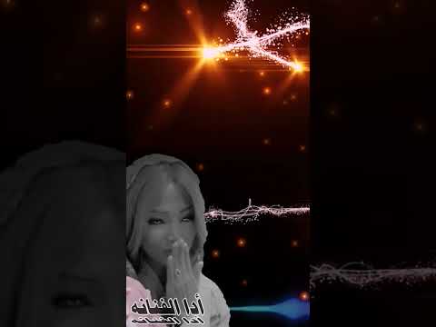 الفنانه نغم عود حفلة قاعة الرحاب طربيات افراحنا بحر جلسه ادا طربيات سعوديات زواجات شب