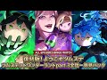 【ツイステ】復刻版!イベント「ようこそツムステ ツムステッドワンダーランドpart.3」 ストーリー(前後期更新分全話一気見パック)【TWISTED WONDERLAND】