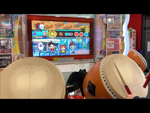 【太鼓の達人ニジイロver.】ようかい体操第一 全良