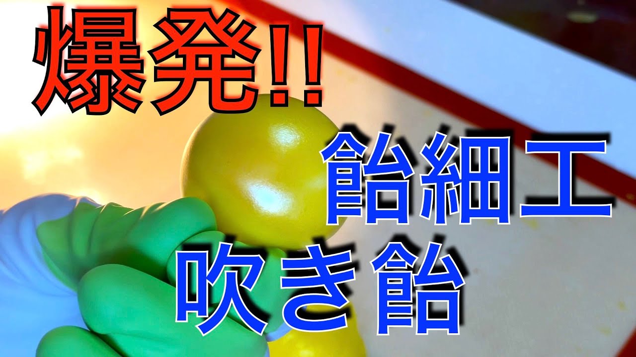 2025年最新】飴細工 ポンプの人気アイテム - メルカリ Matfar POMPE A