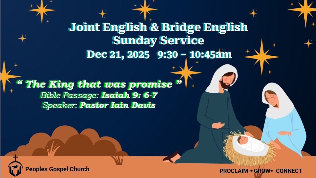 PGC 2025/12/21 Worship Service: “The King that was promised”