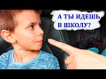 Обучение в школе для детей с тяжелым АУТИЗМОМ