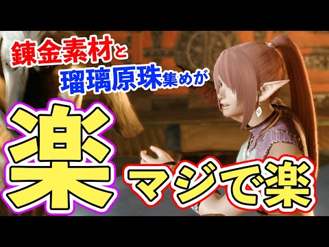 【モンハンライズ】簡単＆高速周回！瑠璃原珠と錬金素材をソロで効率的に集める方法！このスキルと立ち回りで「バゼルギウス」が楽になる斬裂ライトボウガン装備と初心者向けの解説【モンスターハンターライズ】