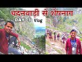 Ep3  amarnath yatra  chandanwari to seshnaga via poshpatri bhandara  alive abhishek