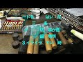 オーボエ庄司のリードメイキング