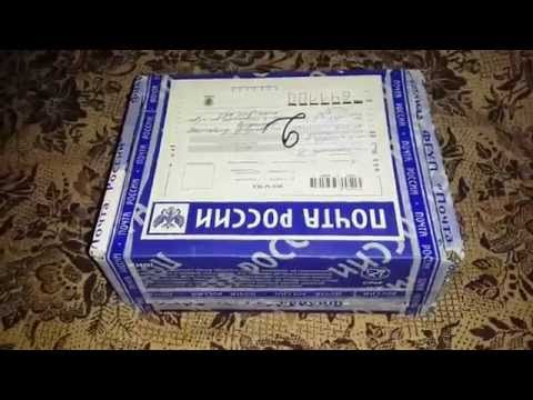 Распаковка посылки от