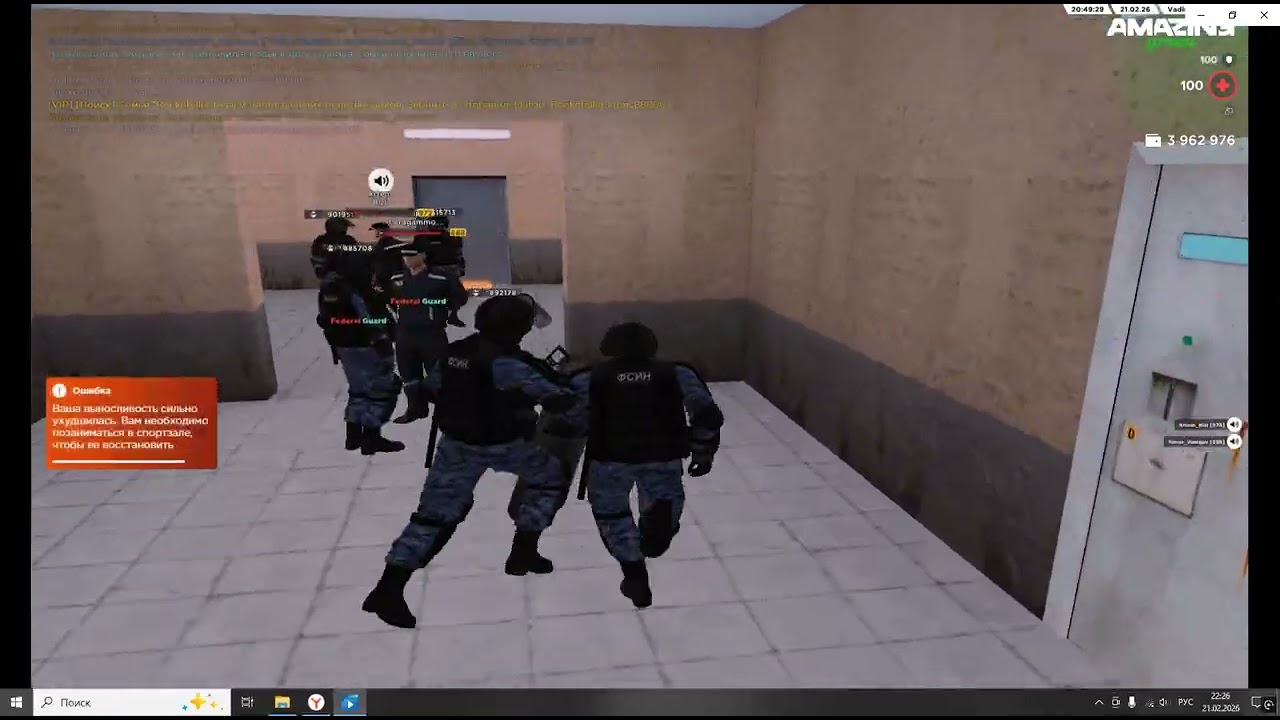 21 февраля 2026 г.