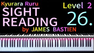 【 SIGHT READING 】Level 2　Page 11　#26　by JAMES BASTIEN