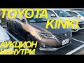 АУКЦИОН TOYOTA В ЯПОНИИ, ОСАКА