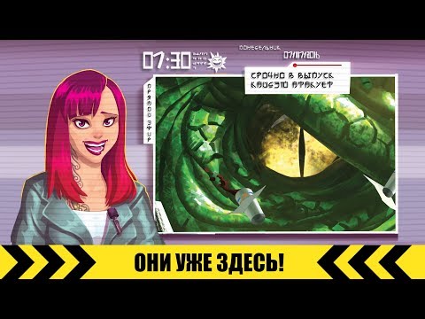 Настольная игра Повелитель Токио