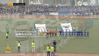 የኢትዮጵያ ዋንጫ የግማሽ ፍፃሜ ጨዋታ ሲዳማ ቡና ከኢትዮጵያ መድን #ebcdotstream #sports #ethiopianfootball