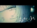 【静止画MAD】吸血鬼の夜【よふかしのうた】