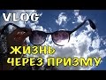 ЖИЗНЬ В США ВЛОГ 125 AMERICAN DAYS КАКАЯ ОНА ДРУЖБА? ТАНЦОРЫ ДИСКО