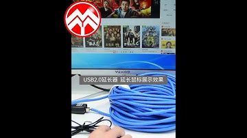 USB EXTENDER 50M  OVER LAN CAT5E / CAT6 CABLE  ( use with Wired Mouse only )