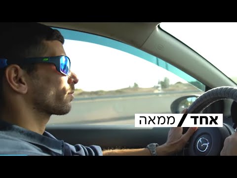 האבחנה - אוטיזם: לגלות בגיל 30 שאתה על הספקטרום