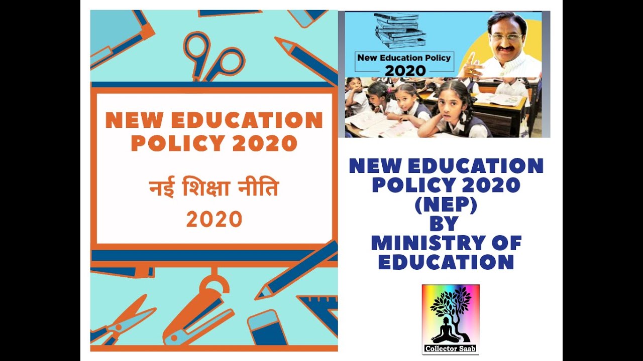 Highlights of New Education Policy 2020 l NEP 2020 Key points i नई शिक्षा नीति 2020