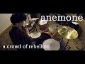 【有り難く叩かせて頂いた】anemone/a crowd of rebellion