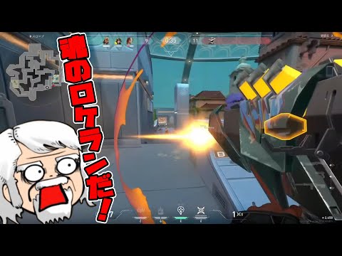 【絶好調】レイズでナイスキルを連発するべるくらさん【VALORANT】